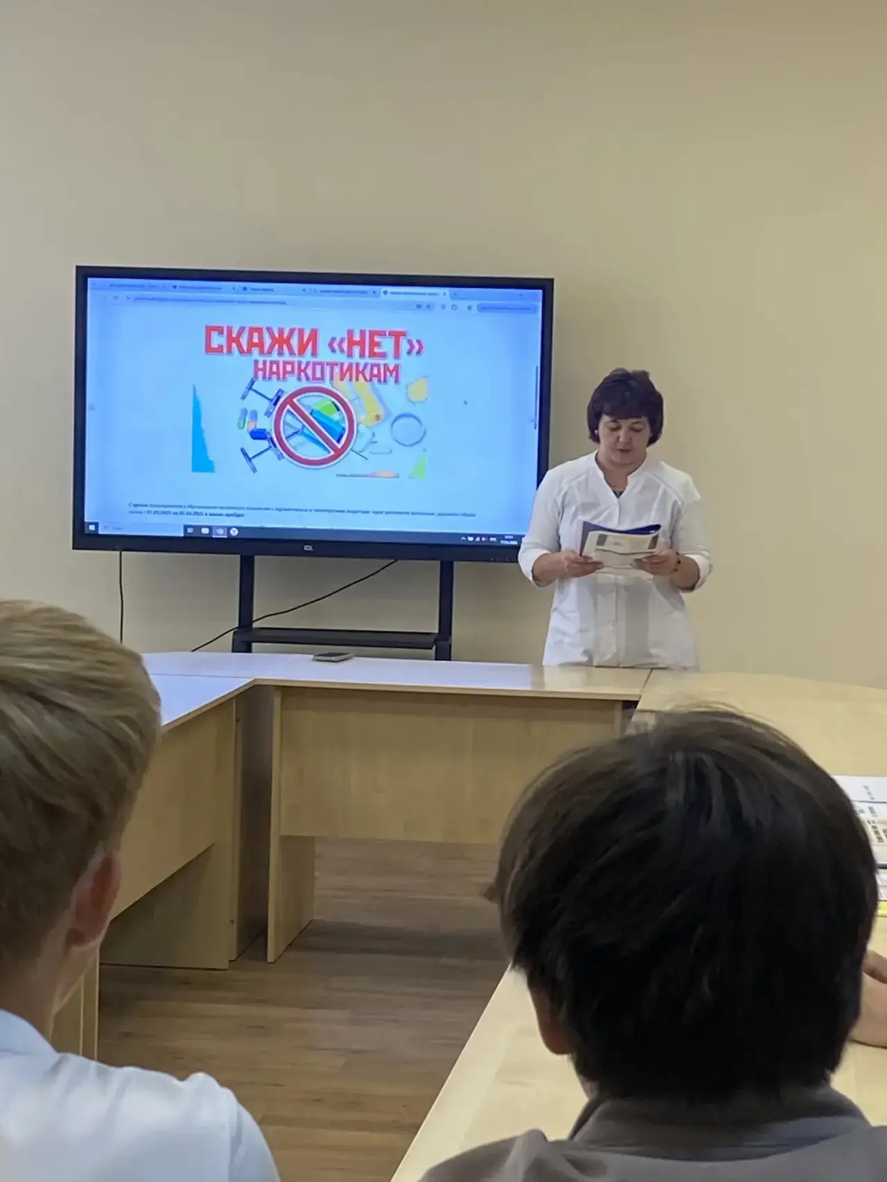 В рамках месячника антинаркотической направленности медсестра Буинского ветеринарного техникума  Зал
