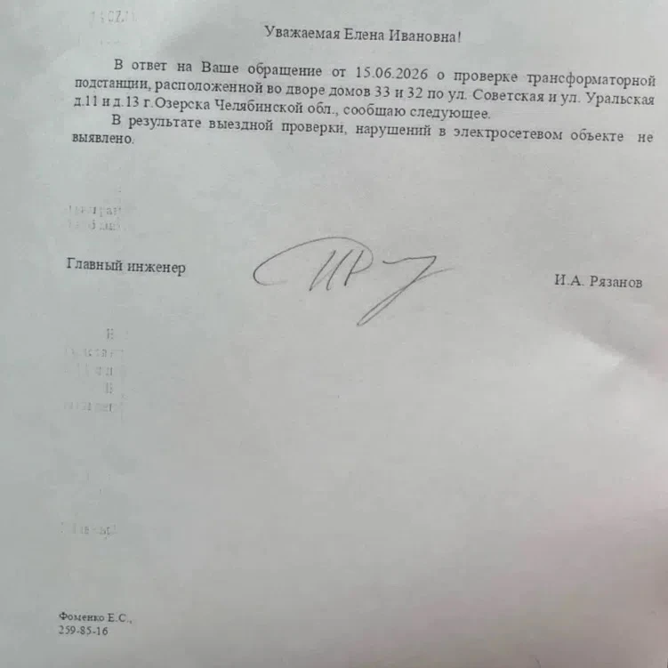 В старом городе участились выключения электричества.