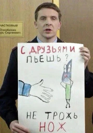 🚨 Посидел с друзьями — закончилось убийством