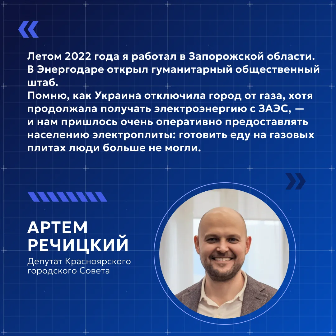 Расстояние не делает нас чужими