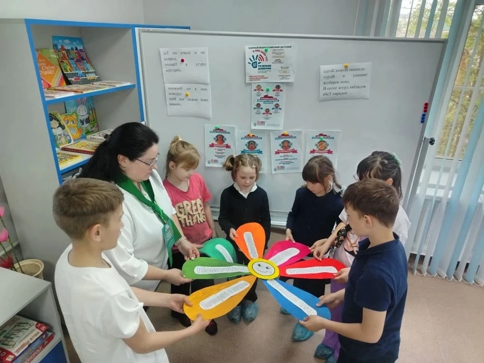 Психологическая поддержка в «Семейном МФЦ»: