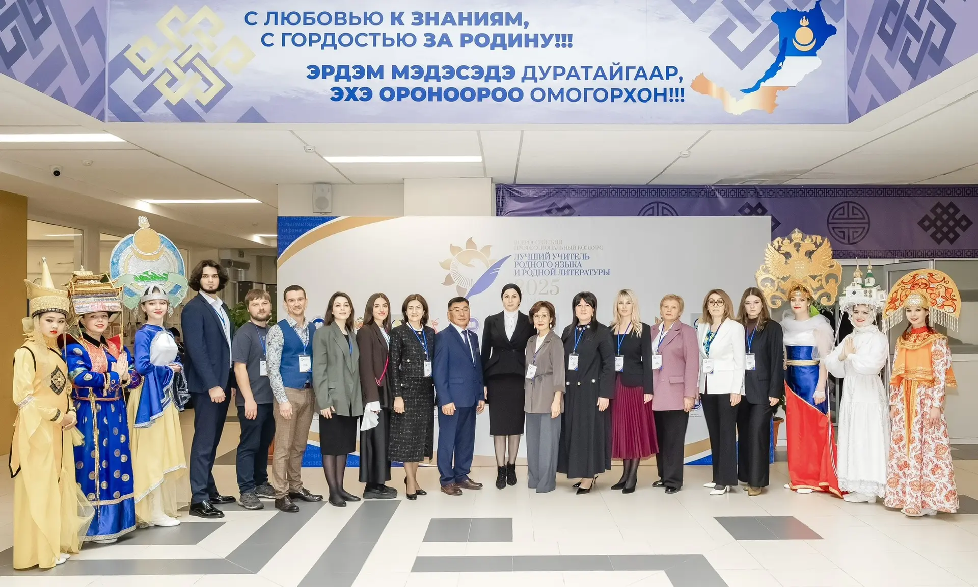 Стартовал цикл установочных вебинаров для участников Всероссийского профессионального конкурса «Лучш