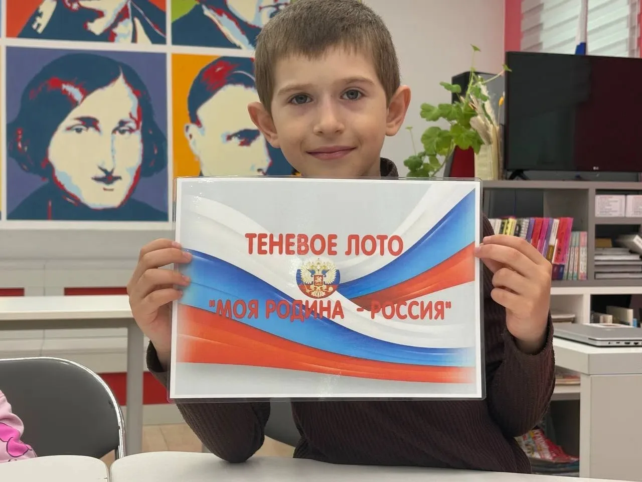 Моя Родина (6+)
 
В преддверии Дня России, 10 июня, детская модельная библиотека распахнула свои две