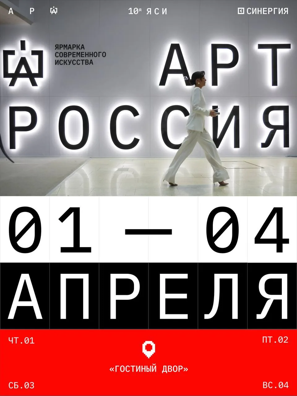 #opencall