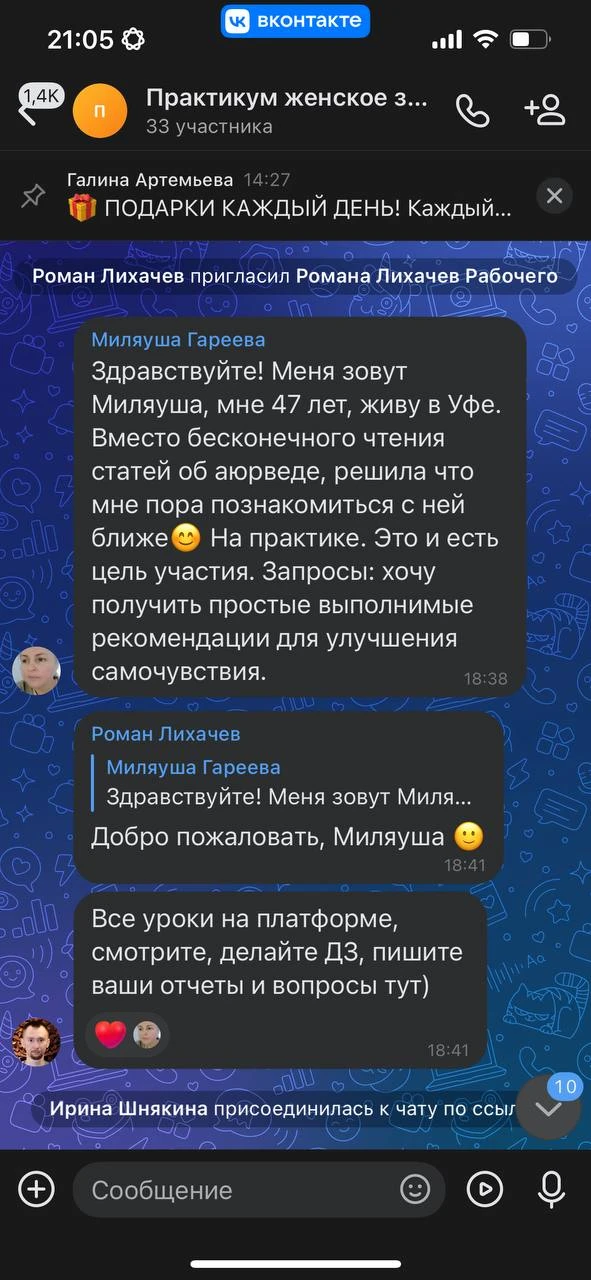 Многие пишут, что уже устали читать статьи, пора применять в деле))