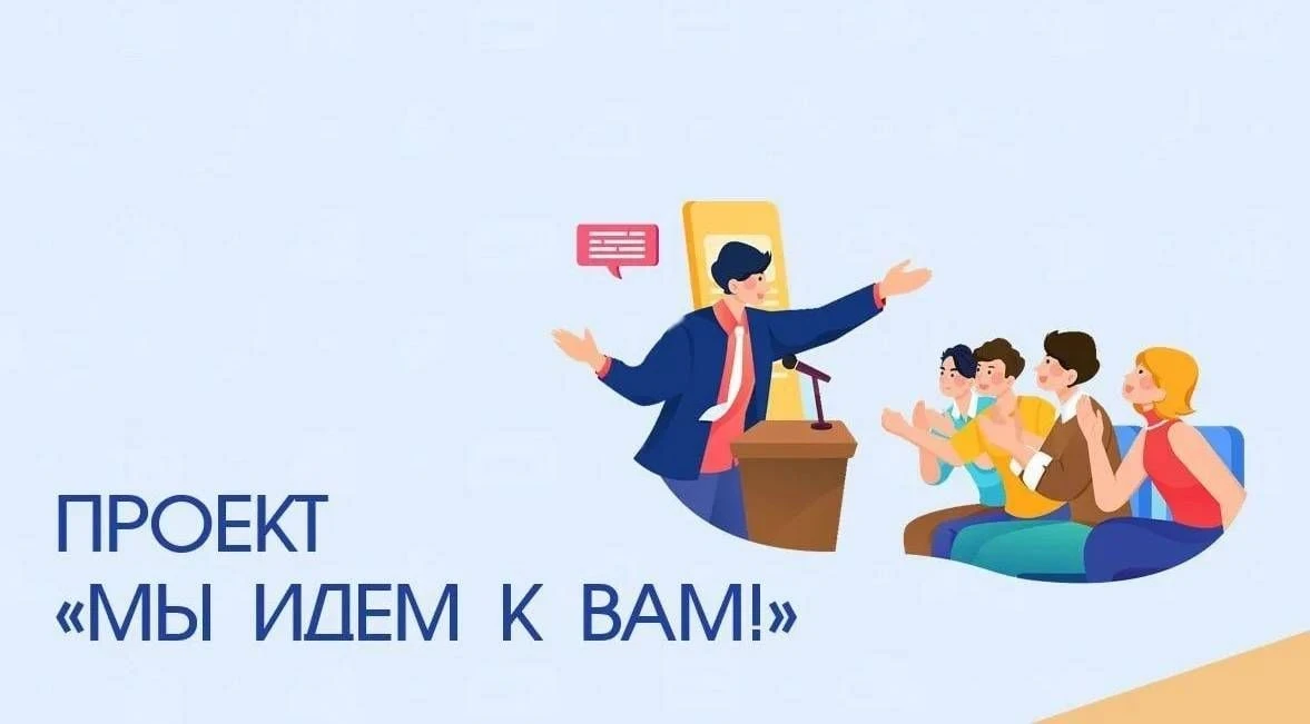 📃 Трудовые коллективы Иркутска могут пригласить на встречу эксперта по финансовой грам...