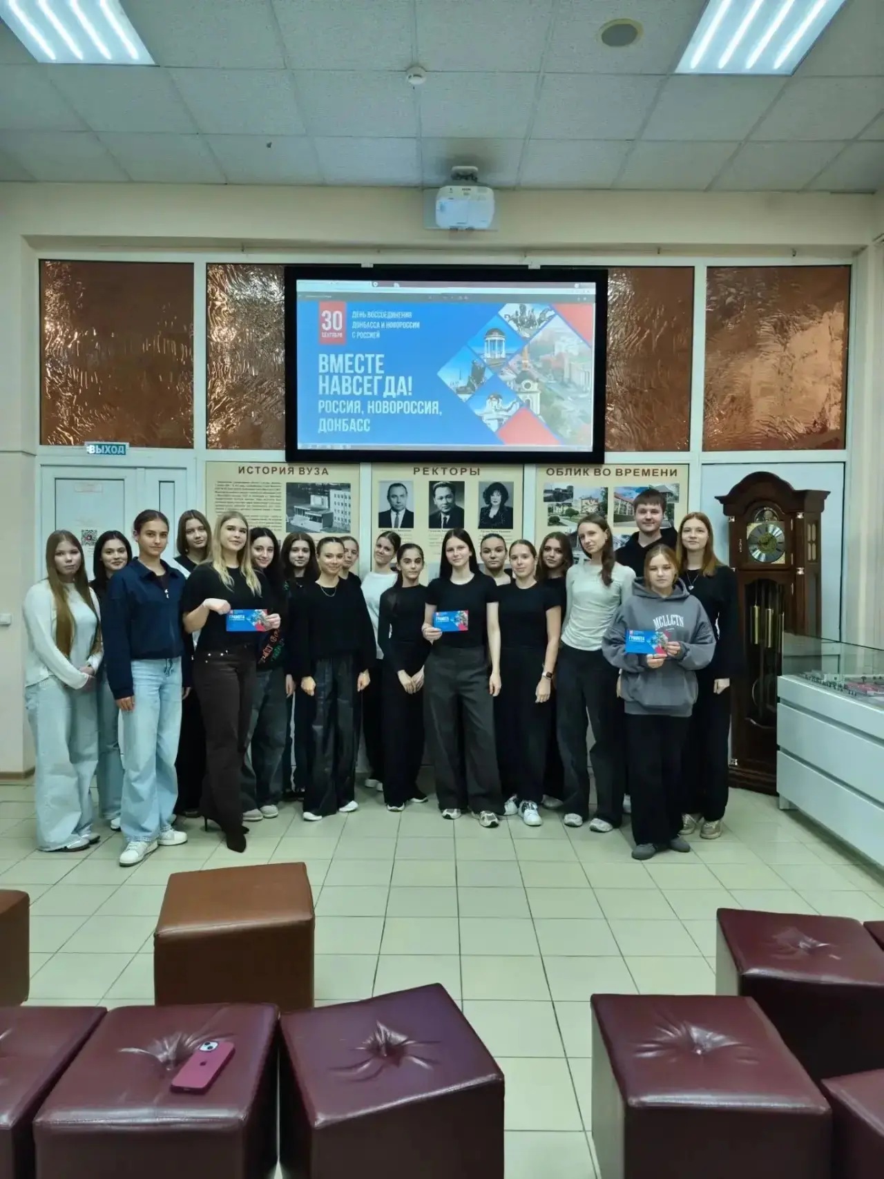 📅 30 сентября состоялось мероприятие, посвящённое Дню воссоединения ДНР, ЛНР, Запорожс...