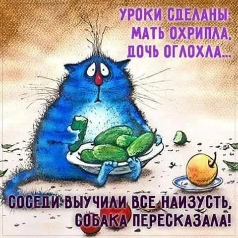 ✅ Помощник по учебе: сделанные уроки без слез и нервов! (Продленка на дому)