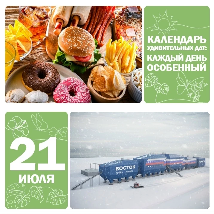 Изображение 1 к публикации «Подслушано Братеево | Алма-Атинская | Зябликово | Москва | Метро Домодедовская | Красногвардейская | Шипиловская | Братиславская | Люблино | Царицыно | Борисово | Орехово | Бирюлёво | Работа |Вакансии»