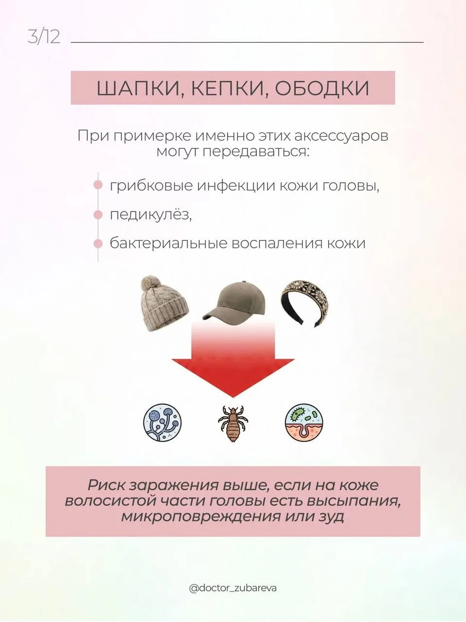 ОСТОРОЖНО, МАРКЕТПЛЕЙСЫ !