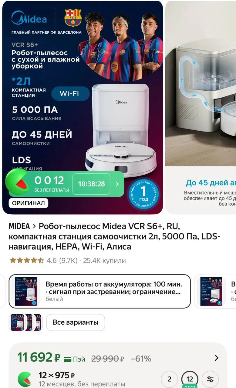 Вау цена - срочно 🚨