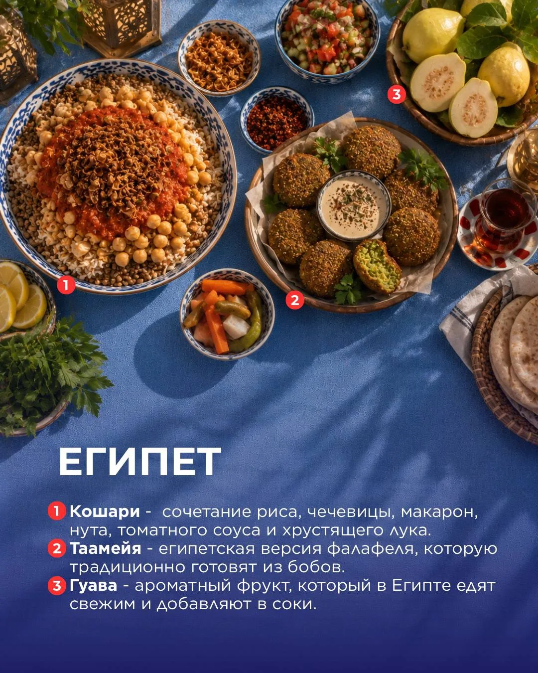 ДОБРОЕ УТРО ☀️