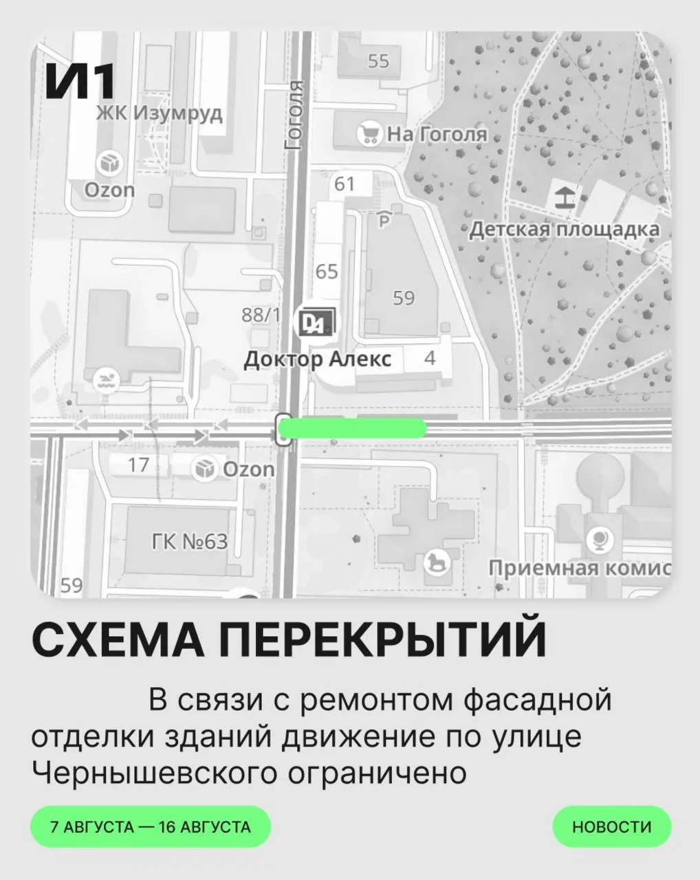 Автомобилисты, эта новость для вас.