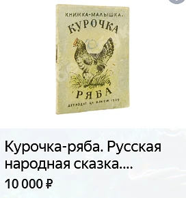 что происходит ваще? почему так подорожали яйца?