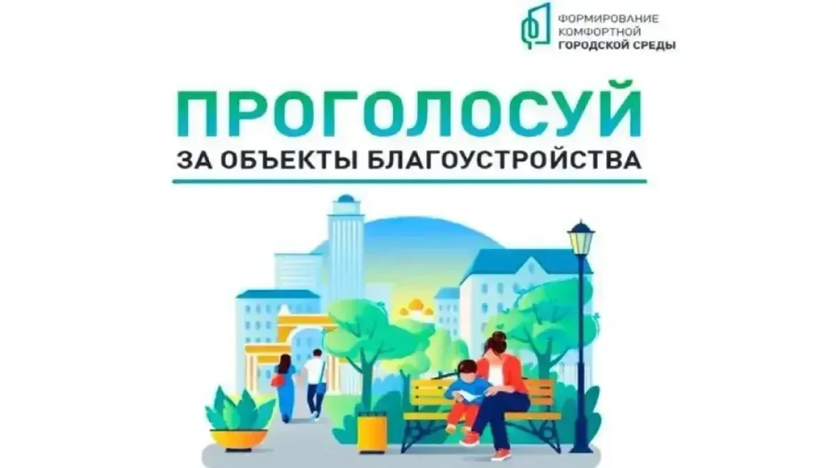 🇷🇺 Дорогие жители и гости Новокубанского района!!! Примите участие во  Всероссийском ...