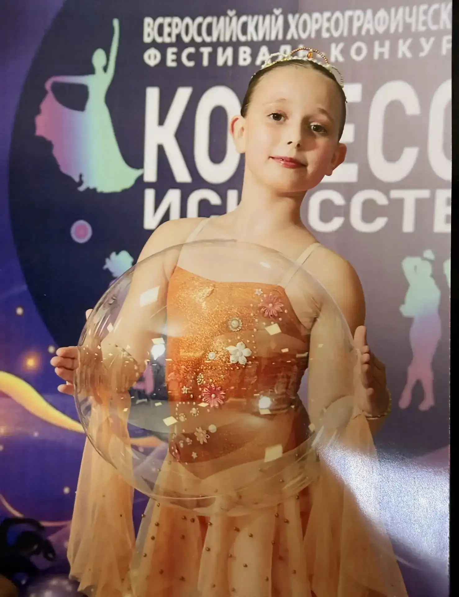 🔥 Гордимся нашими учениками: яркие победы и достижения! 🔥  С радостью делимся успехами наших талантл