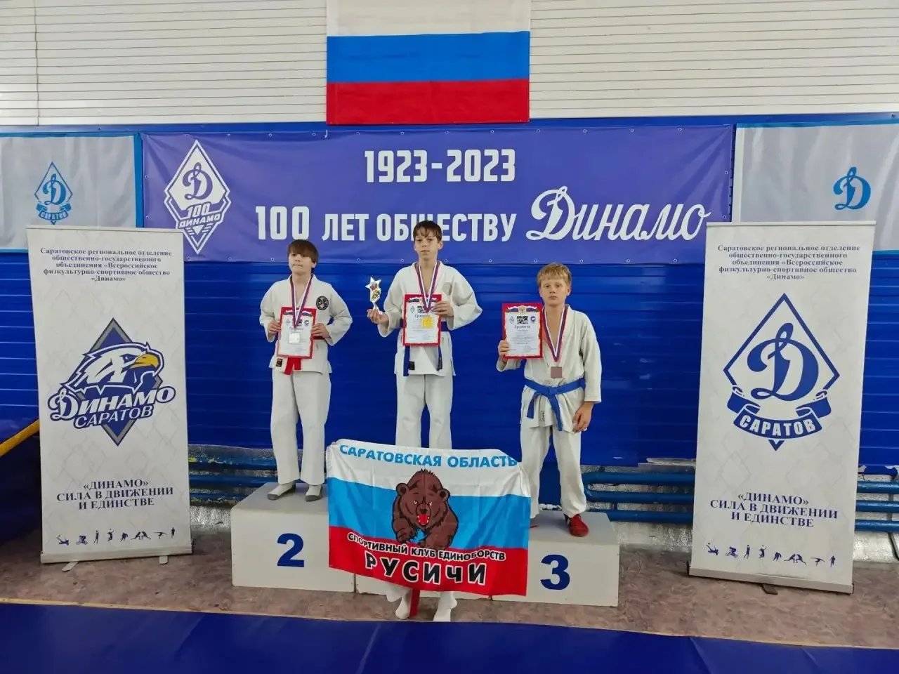 🏆 Поздравляем с победой! 🏆