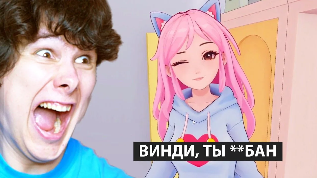 🍿 ИИ ДЕВКА МЕНЯ БУЛИТ (валера, прости)