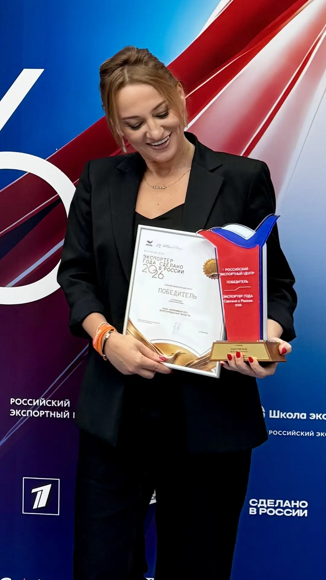 🏆 Компания «Хеппивеар Юг» принесла Волгограду победу в премии «Экспортер года»