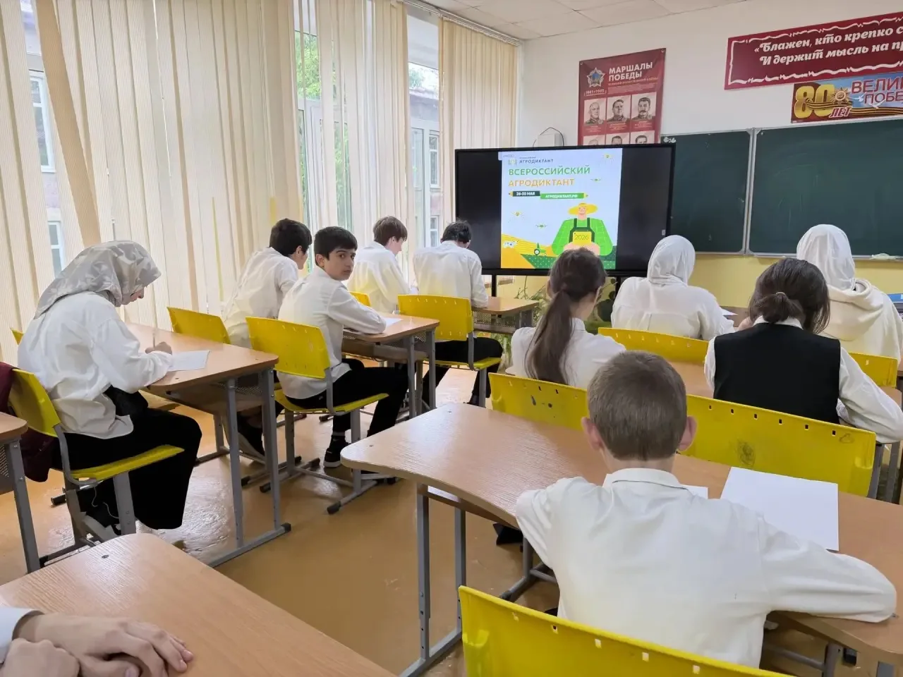 🍀18 мая на базе школ города Буйнакск прошёл второй Всероссийский агродиктант. Участник...