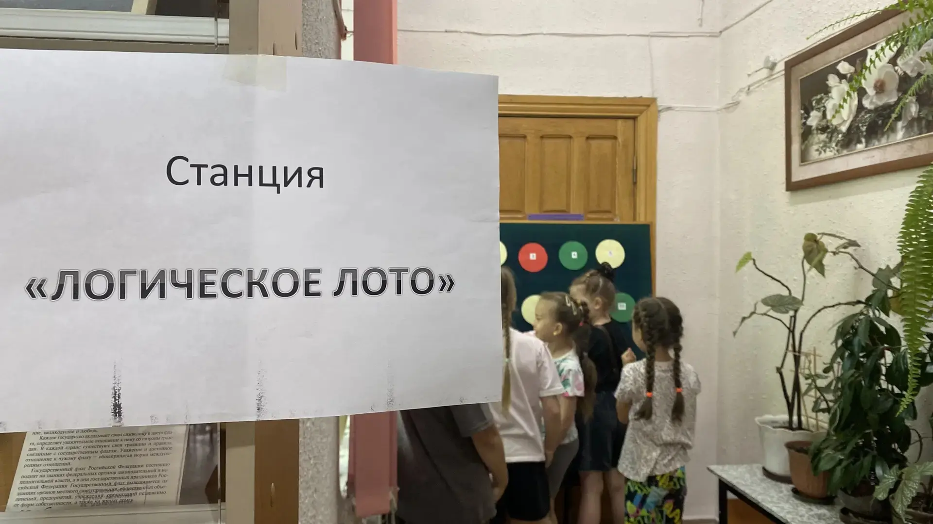 🚗 День ПДД в пришкольном лагере 🚗