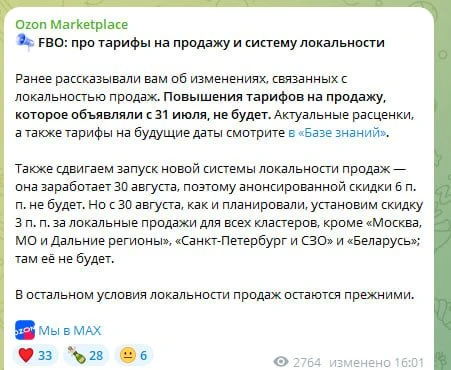 Медиа публикации