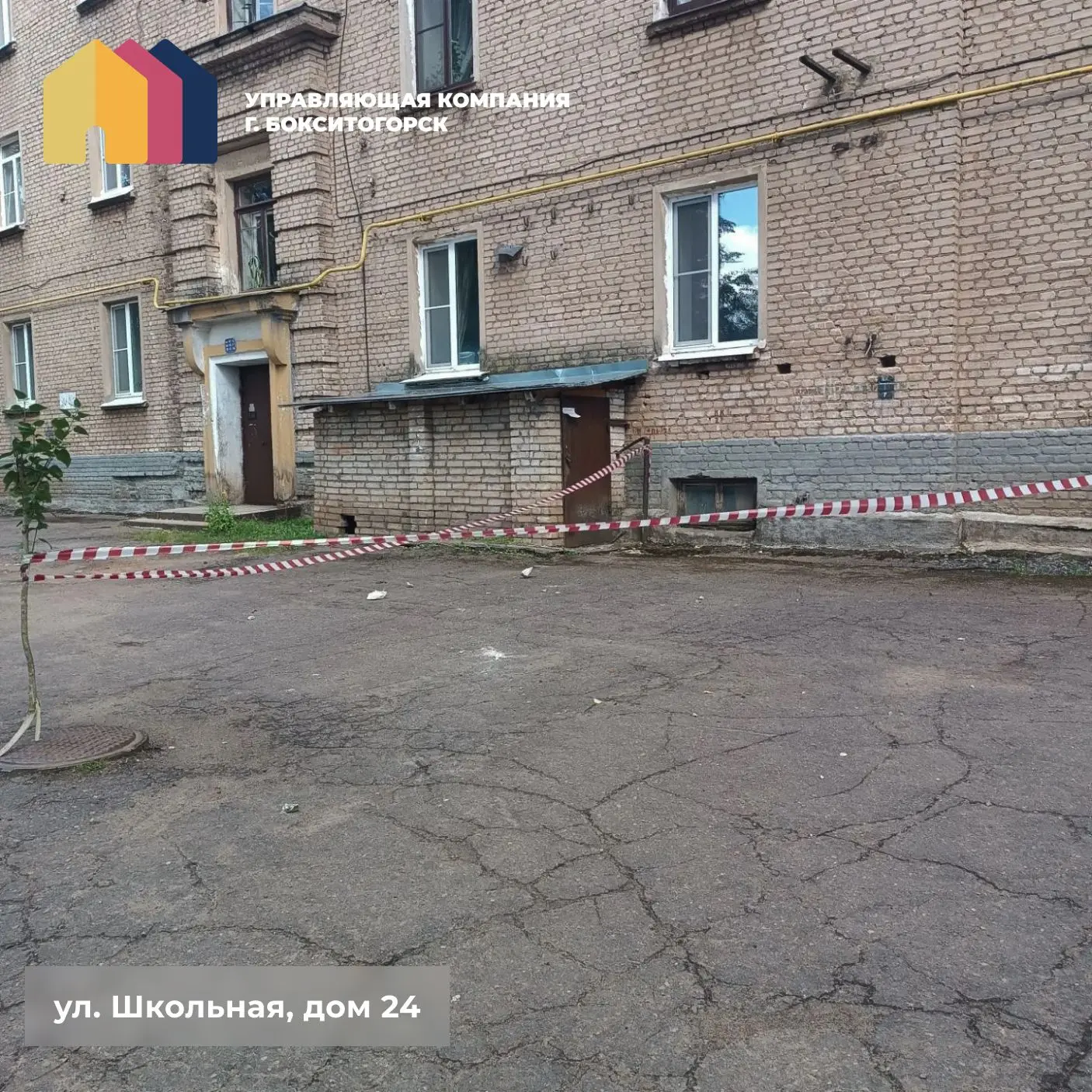 ⚠️ Внимание, жители и прохожие! ⚠️
