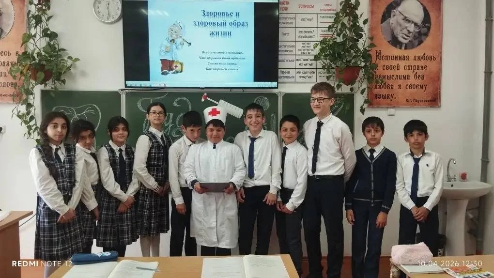 В МКОУ "Краснооктябрьская СОШ" проводились мероприятия, приуроченные ко Всемирному дню ...