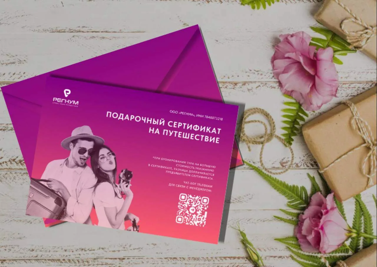 Лучший подарок к любому празднику 🎁  Что может быть лучше, чем дарить любимым новые впечатления, эмо