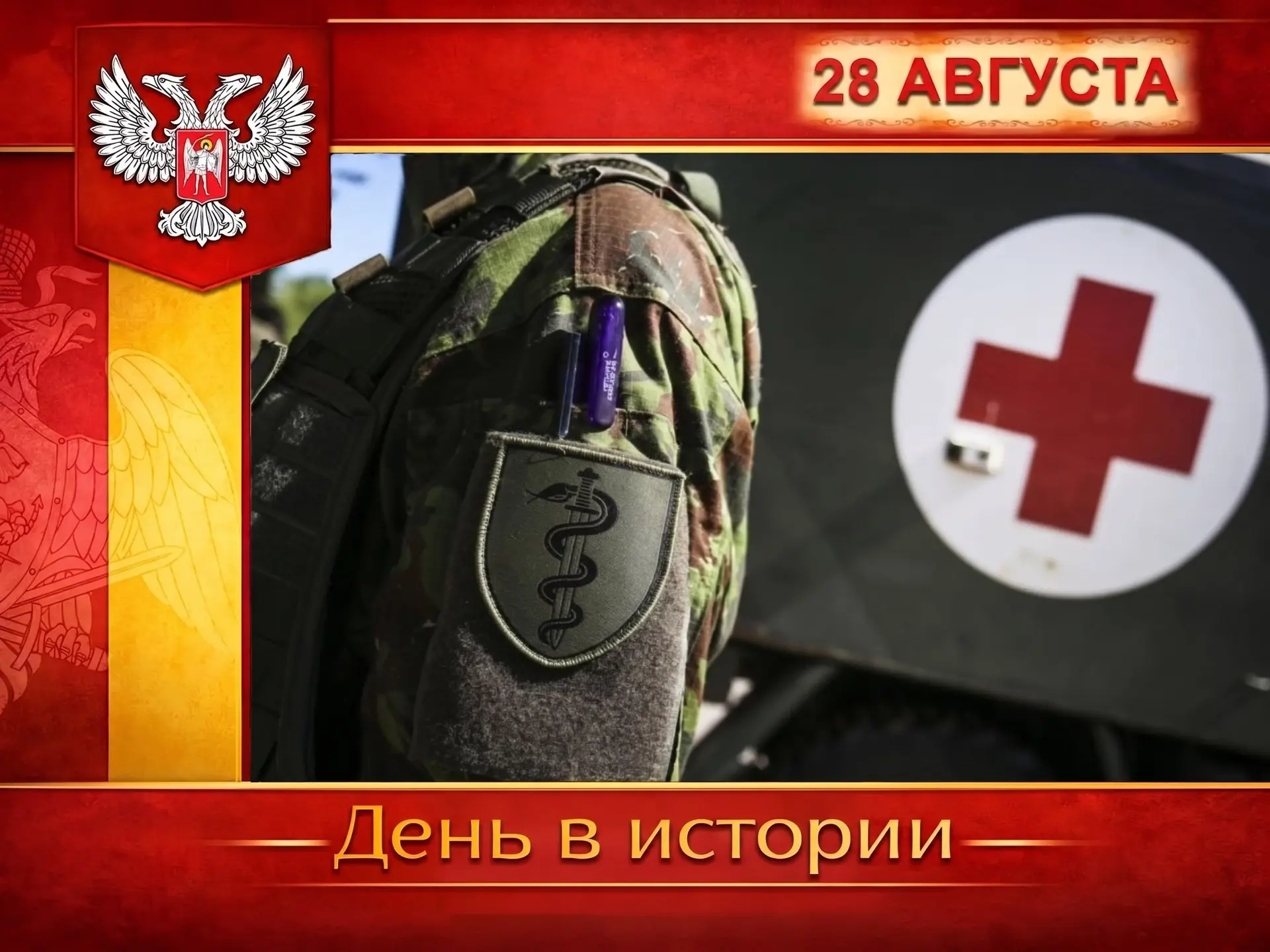 🇷🇺 В России: