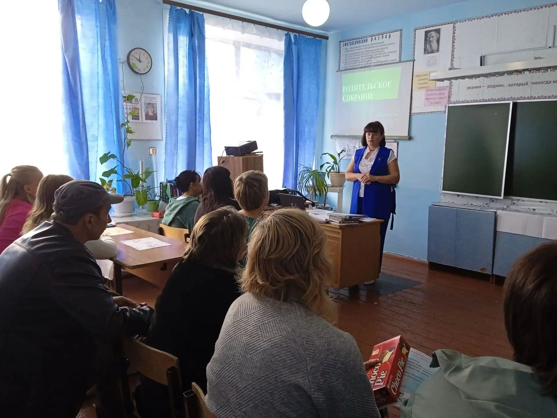 ✏️Начало учебного года: в школе прошло общешкольное родительское собрание