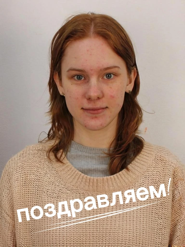 Победа в международном конкурсе: Дарья Шатрова — победитель I степени 🏆🔬