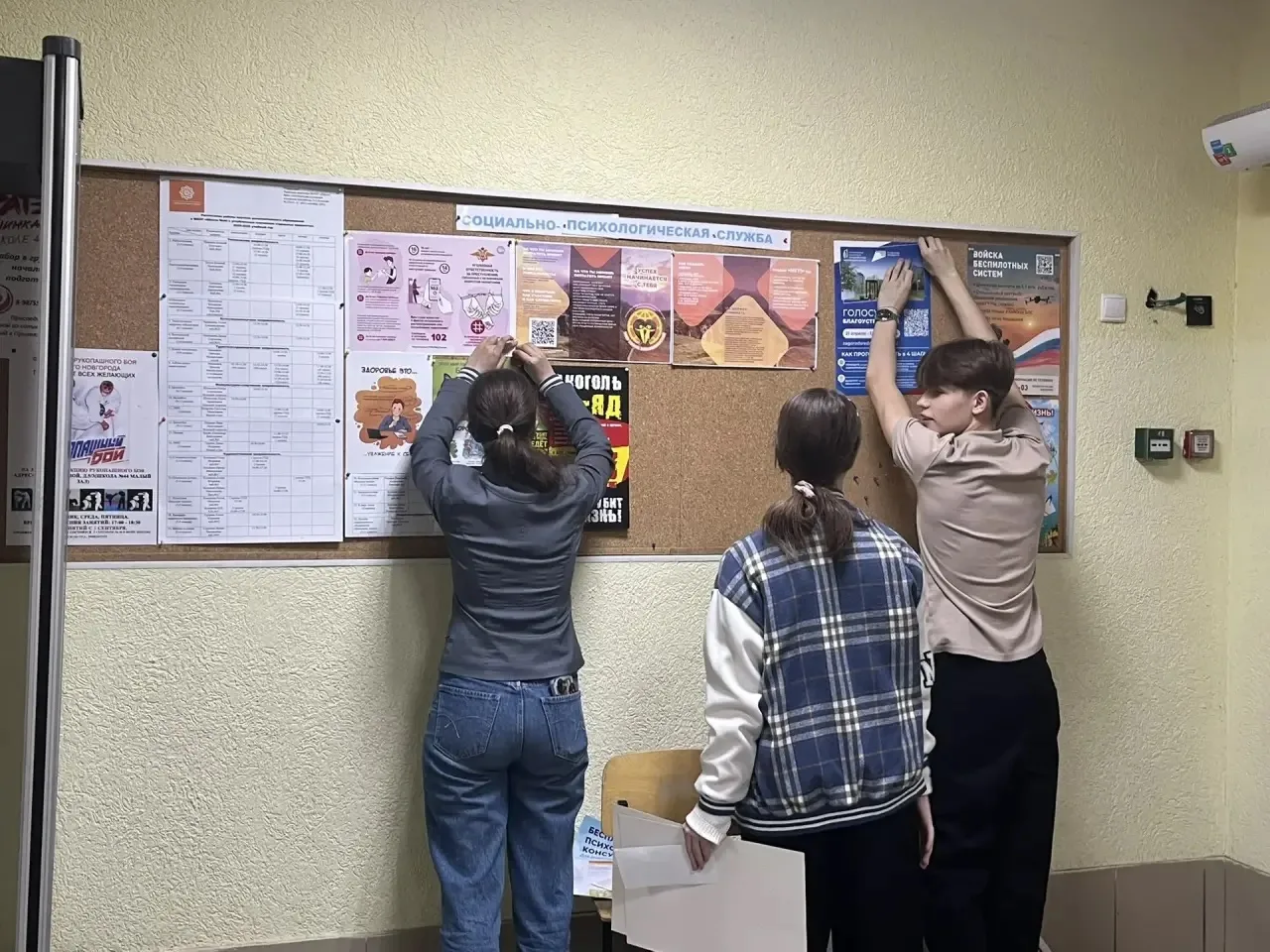 В рамках Всероссийского месячника антинаркотической направленности и популяризации здорового образа 