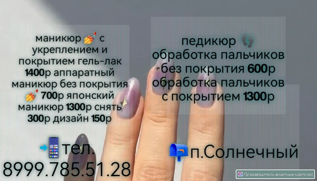 Медиа публикации