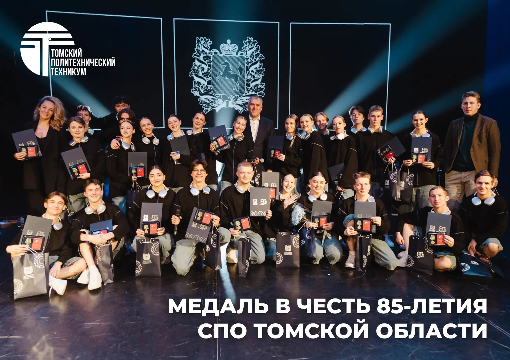 🎧 Мотало меня все времена  В ДНТ «Авангард» состоялся показ региональной творческой программы «У мен