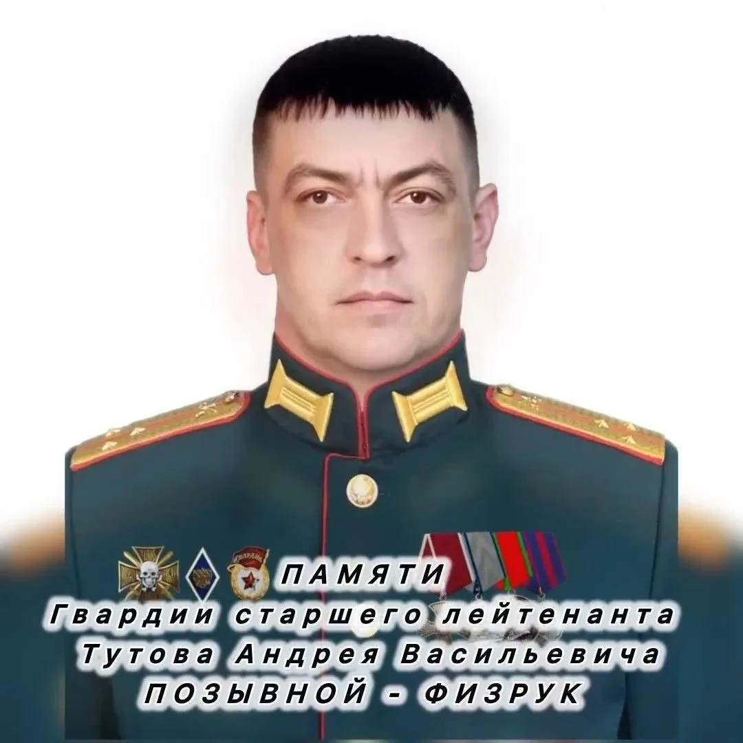 Дорогие земляки!

В канун Дня России вышла трогательная статья об Андрее Тутове, основанная на воспо
