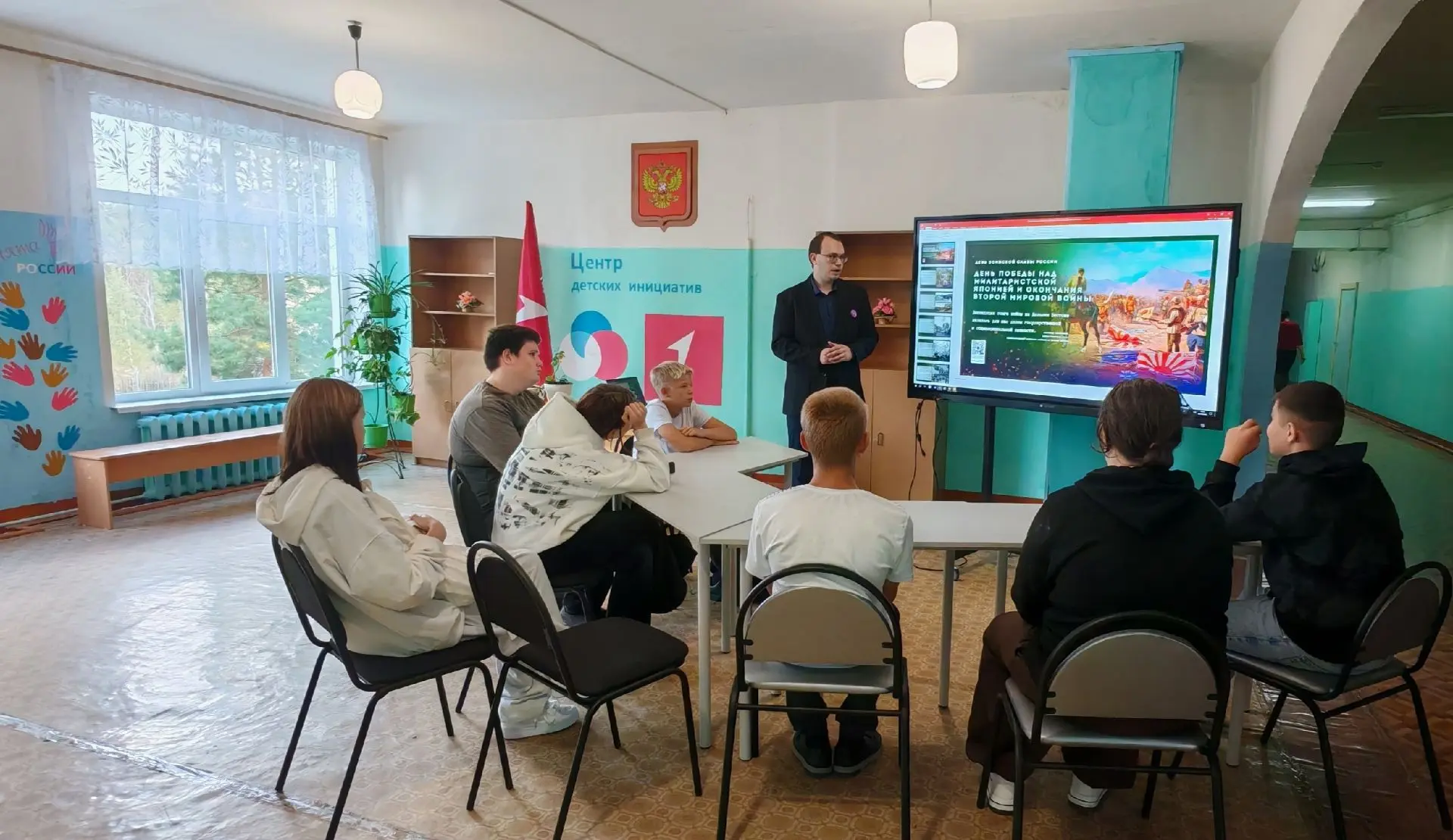 2 сентября в школе прошло мероприятие ко Дню Победы над милитаристской Японией и оконча...
