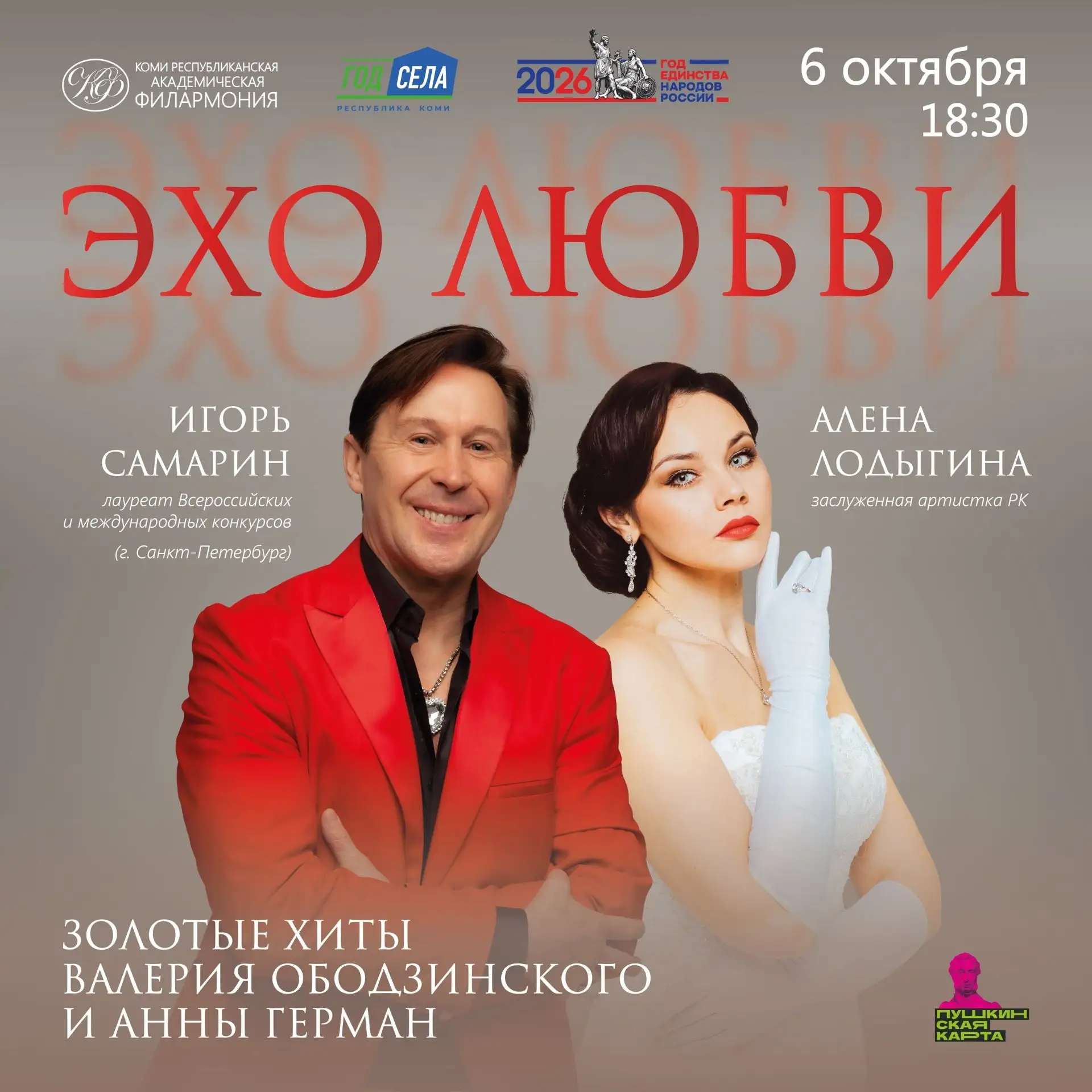 👋 Привет, новая неделя!