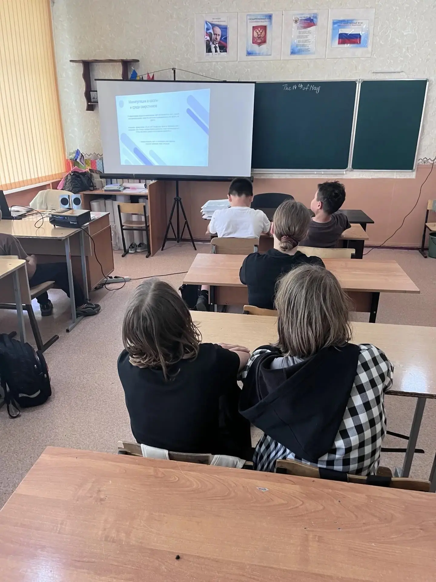 В МБОУ Кугейской СОШ прошли  уроки безопасности для 1-4, 5-9, 10-11 классов «Разговоры ...