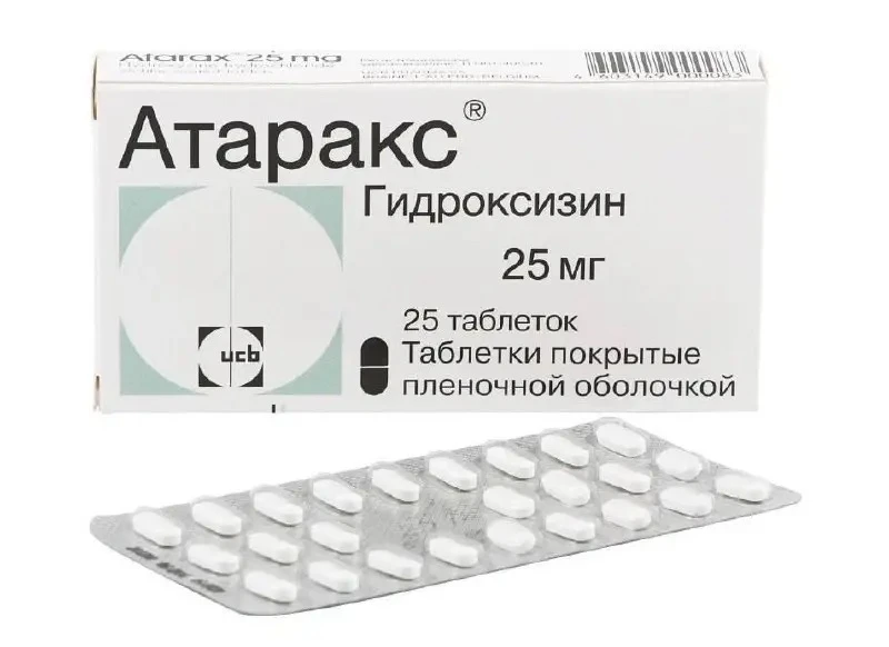 💊 В аптеках СПб дефицит «Атаракса».