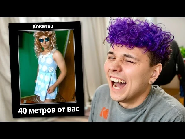Ребята, вы просто нечто! 😂 Собрал подборку самых угарных мемов, которые вы мне прислал...