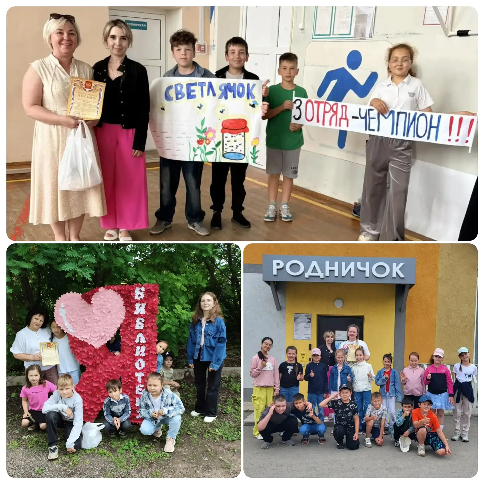 🏁 Двадцать первый день: Финал лагерной смены — яркий и незабываемый! 🌟🎉