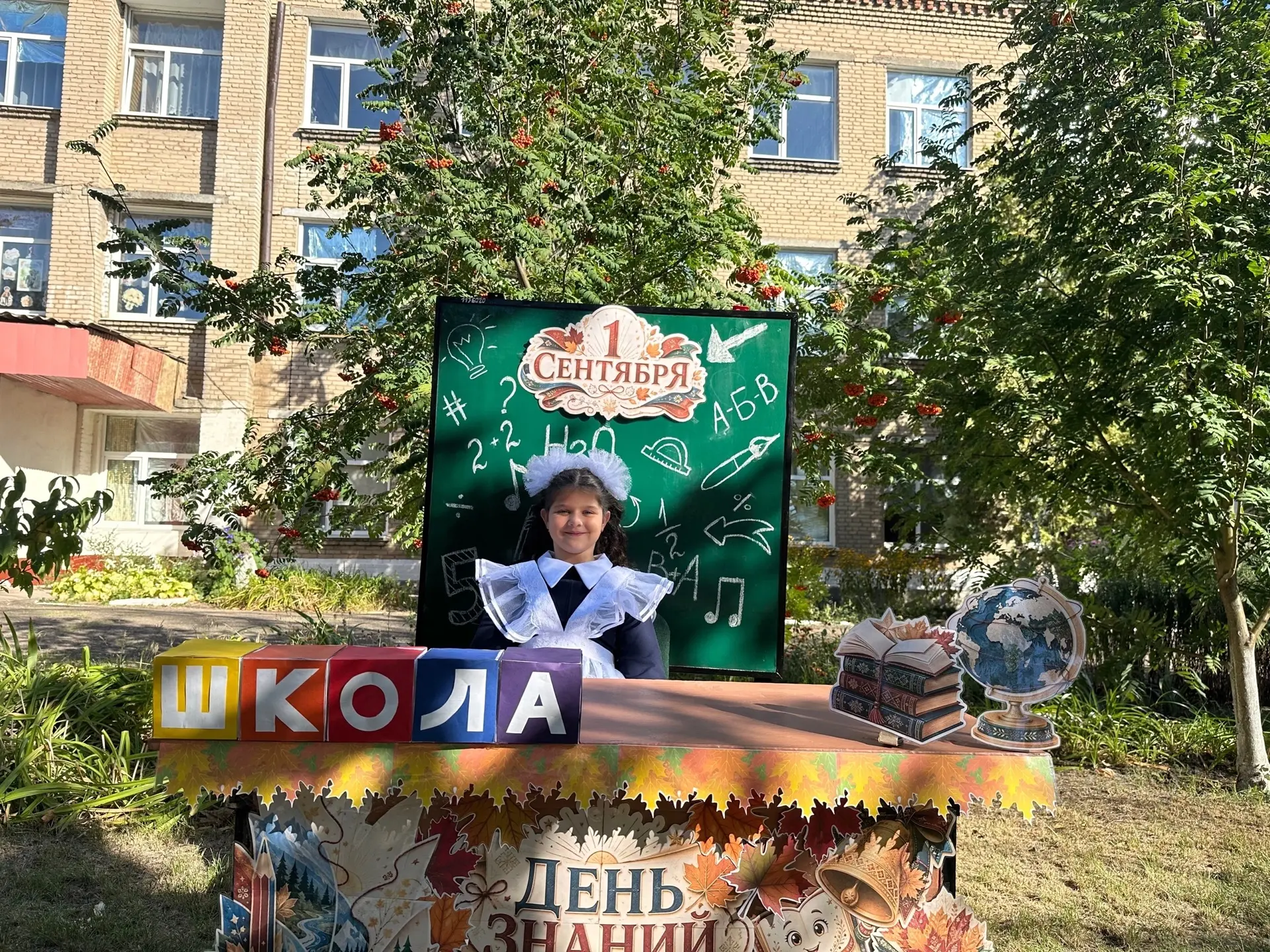 Вот и прозвенел первый звонок нового учебного года! 1 сентября — это всегда особенный д...