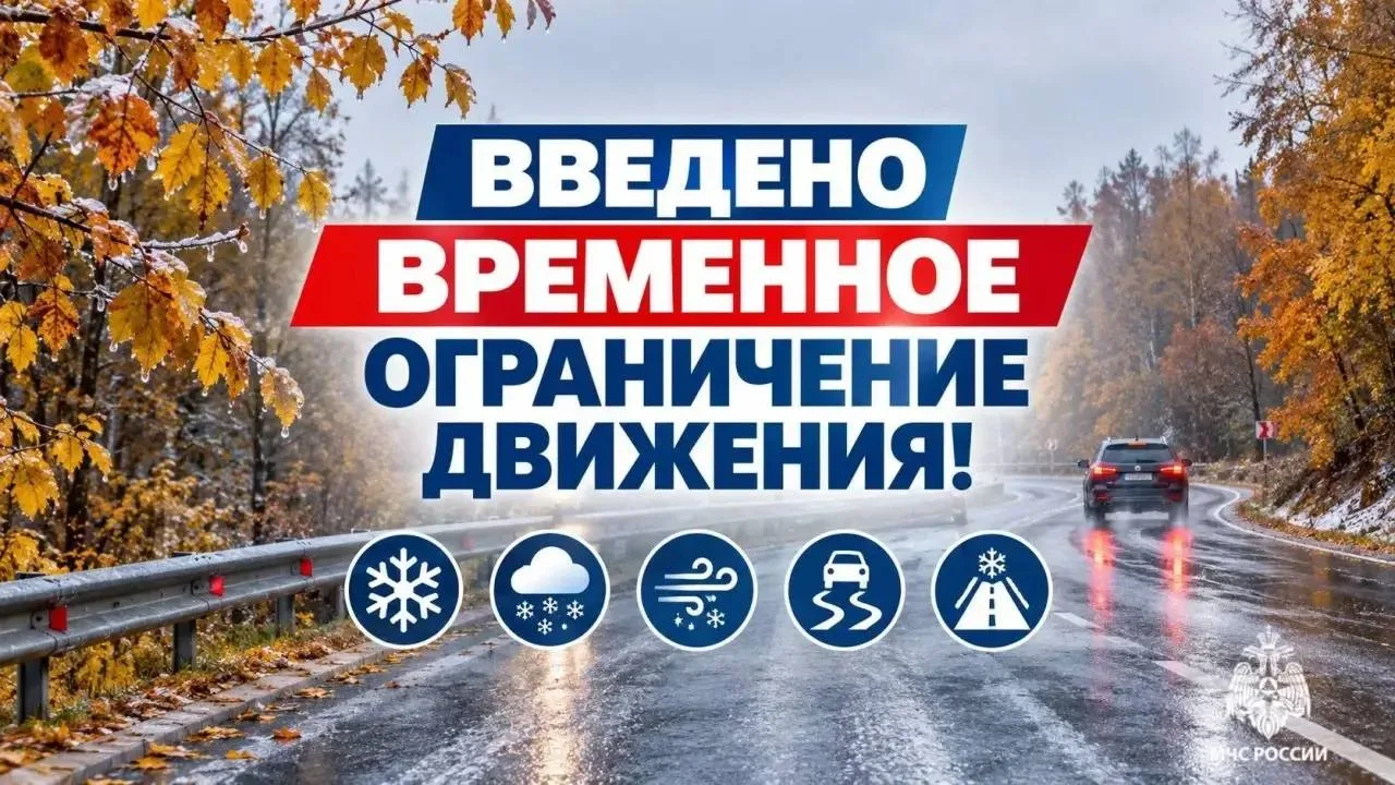Внимание, водители❗️