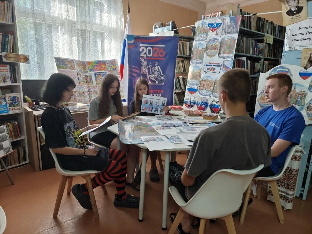 Литературная игра: «Легенды и традиции народов России»