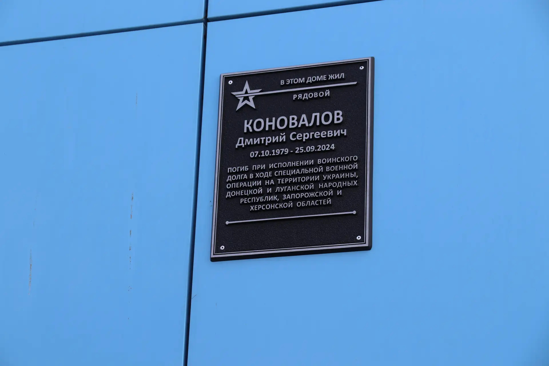 В селе Тавайваам состоялась торжественная церемония открытия мемориальных табличек в память о героях