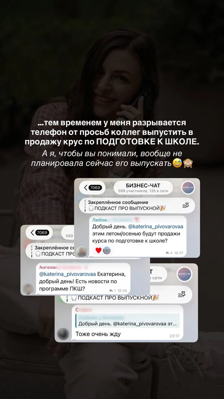 ...тем временем у меня разрывается телефон от просьб коллег выпустить в продажу крус по...
