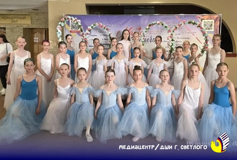 Новая высота «Орбиты талантов»: ансамбль «ДАР» — Лауреат II степени международного конкурса🏆

6 июн