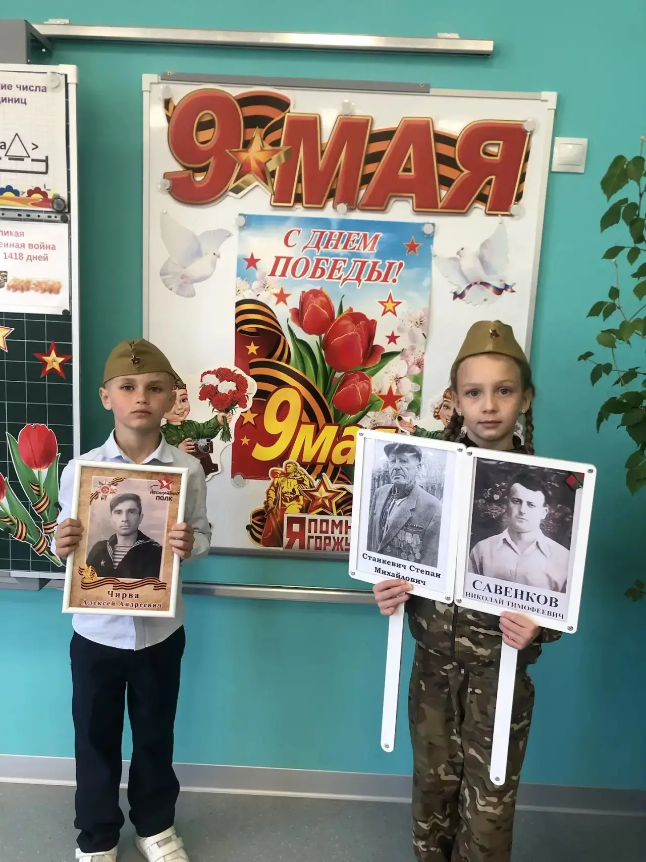 🎖️1‑А класс участвует в акции «Наши семейные книги памяти»!   Наши самые юные исследователи из 1‑А к