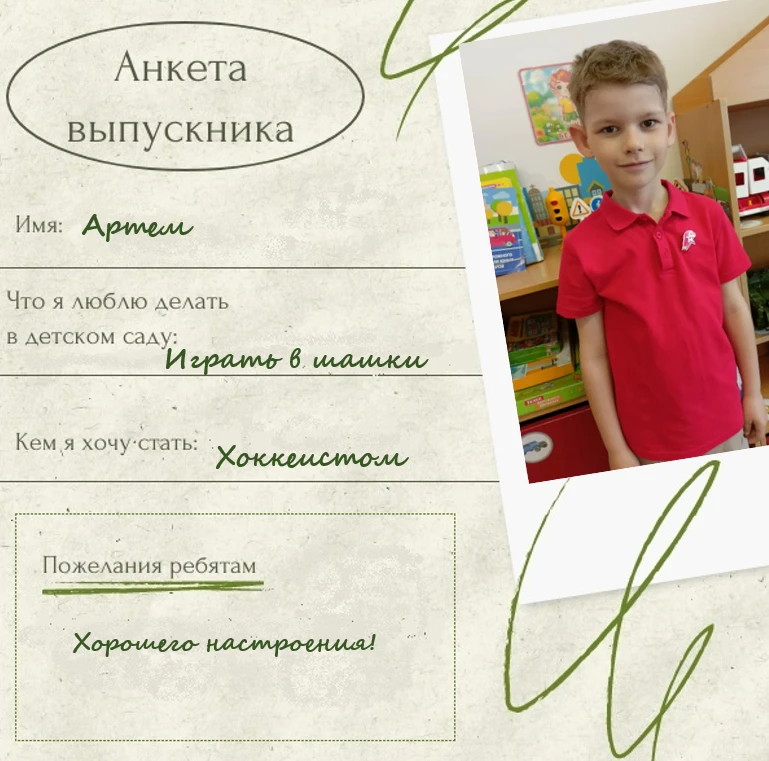 Каждый день в детском саду — это маленькое приключение✨